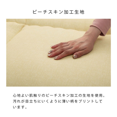 敷き布団 ダニ増殖抑制99％を実現する特殊滅ダニシートを使用