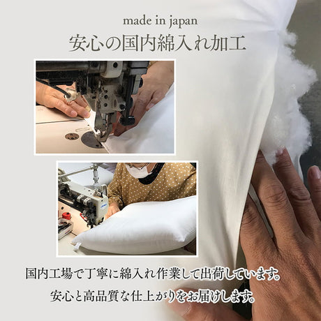 座布団 バイカラーの日本製座布団 綿100%の柔らかな肌触り 60×60cm