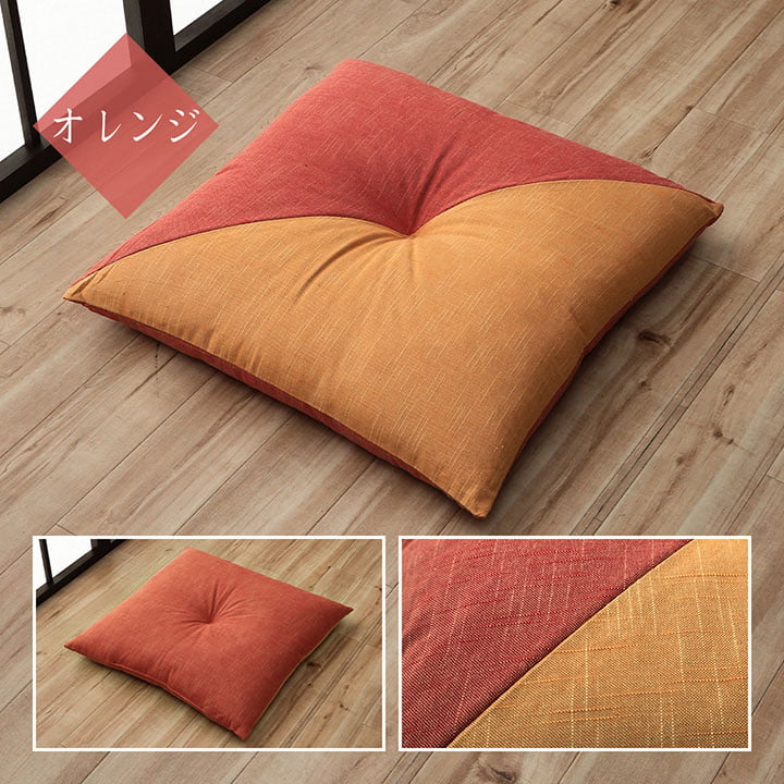 座布団 バイカラーの日本製座布団 綿100%の柔らかな肌触り 60×60cm