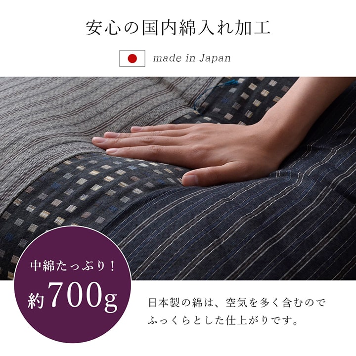 座布団ゆかり しじら生地を繋ぎ合わせた和モダン柄 同色セット