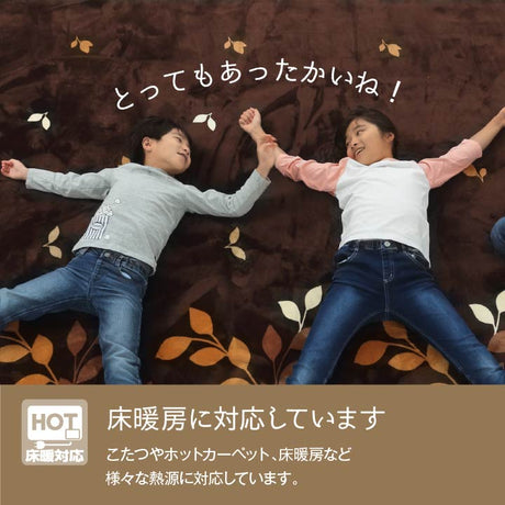 なめらかな肌触りのフランネルを使用した超大判ラグ