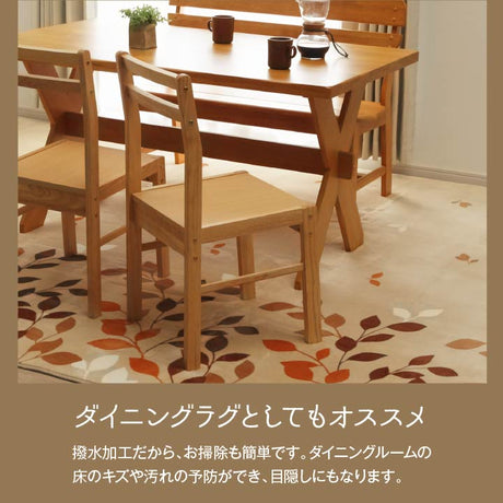 なめらかな肌触りのフランネルを使用した超大判ラグ