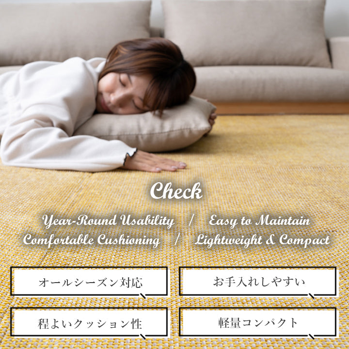 シェニール織で繊細な凹凸を表現したしなやかな手触りのラグ – Good Decors