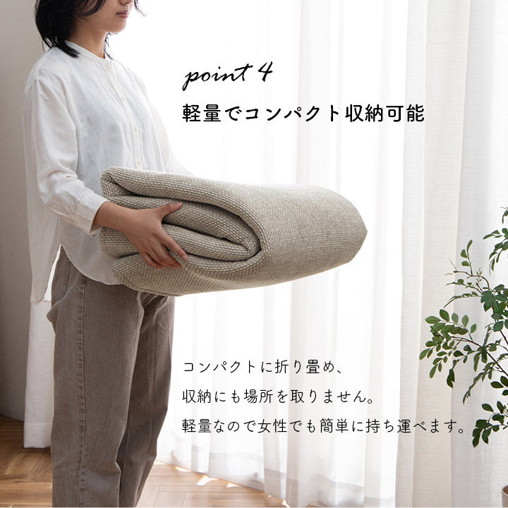 シェニール織で繊細な凹凸を表現したしなやかな手触りのラグ