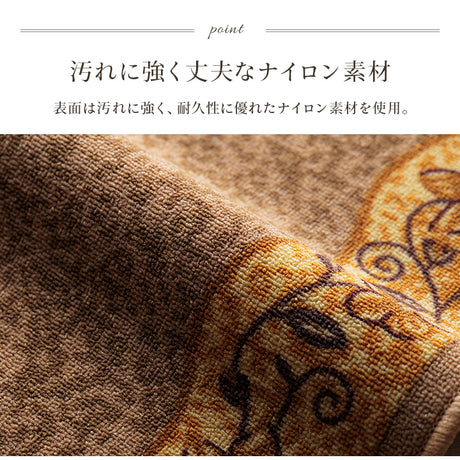 クラシカルな印象の廊下敷き リーガ 幅80cmタイプ