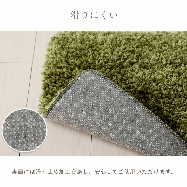 ミックスシャギーのシンプルでナチュラルカラーのインテリアマット ふんわりシャギー