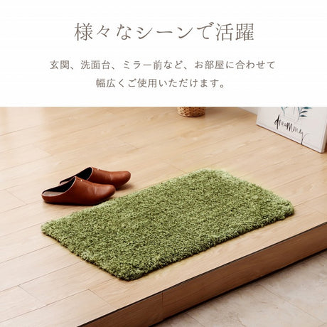 ミックスシャギーのシンプルでナチュラルカラーのインテリアマット ふんわりシャギー