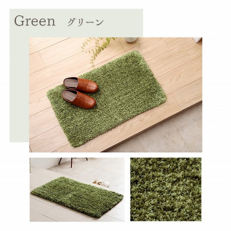 ミックスシャギーのシンプルでナチュラルカラーのインテリアマット ふんわりシャギー