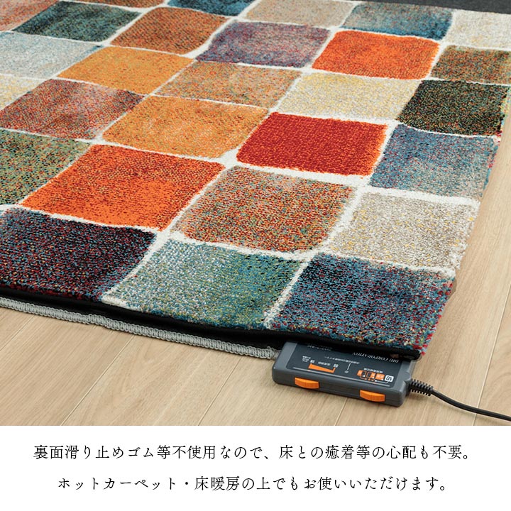 トルコ製のウィルトン織りカーペット パレット