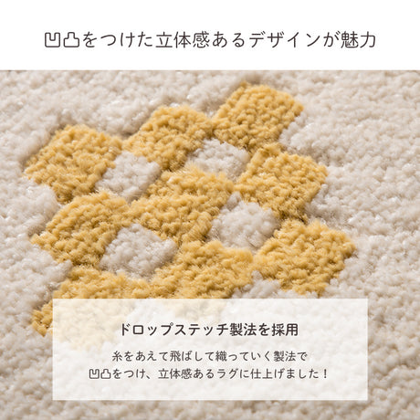 伝統的な民族デザインとドロップステッチ製法を組み合わせたウィルトンカーペット ネカル