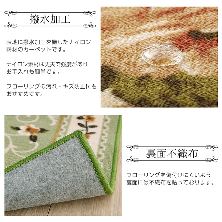 表地にはっ水加工を施したマット キッチンマット 廊下敷き