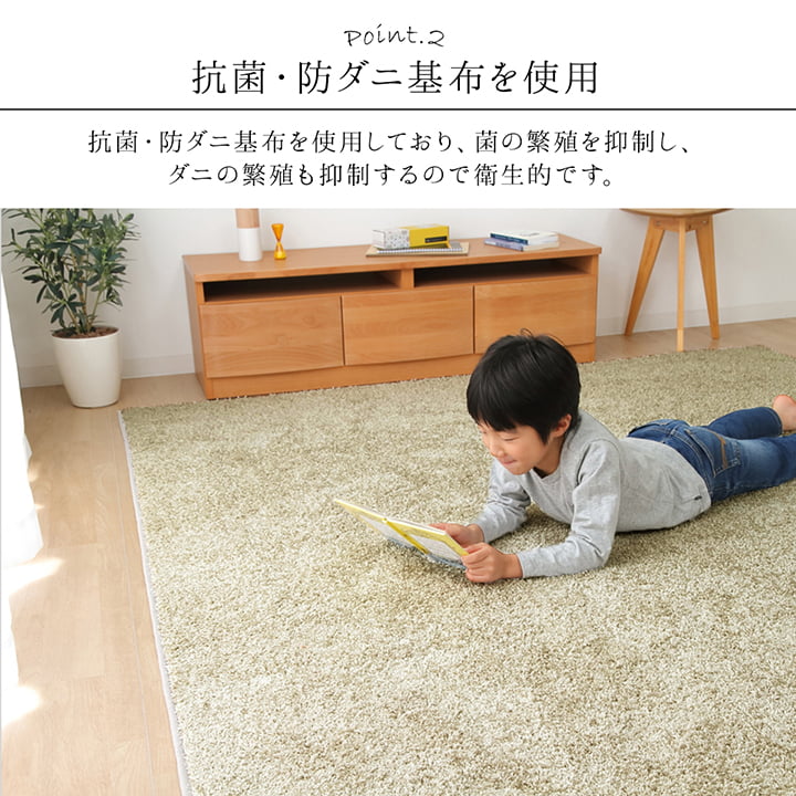 ナイロン100％の国産ラグ 防炎・抗菌・防ダニで一年中快適に使える高耐久ラグ