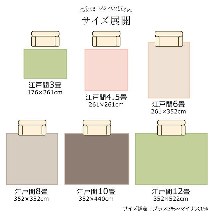 はっ水加工を施したナイロンカーペット サイズ加工対応 フリッシュ