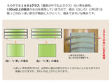 い草上敷き 西陣 六一間サイズ 熊本県八代産