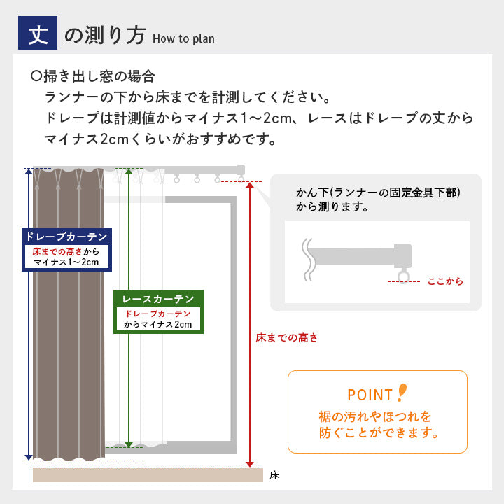 ドレープカーテン 遮光2級 幅100×丈105～240cm(2枚組)