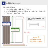 ドレープカーテン 遮光2級 幅200×丈135cm～240cm(1枚)