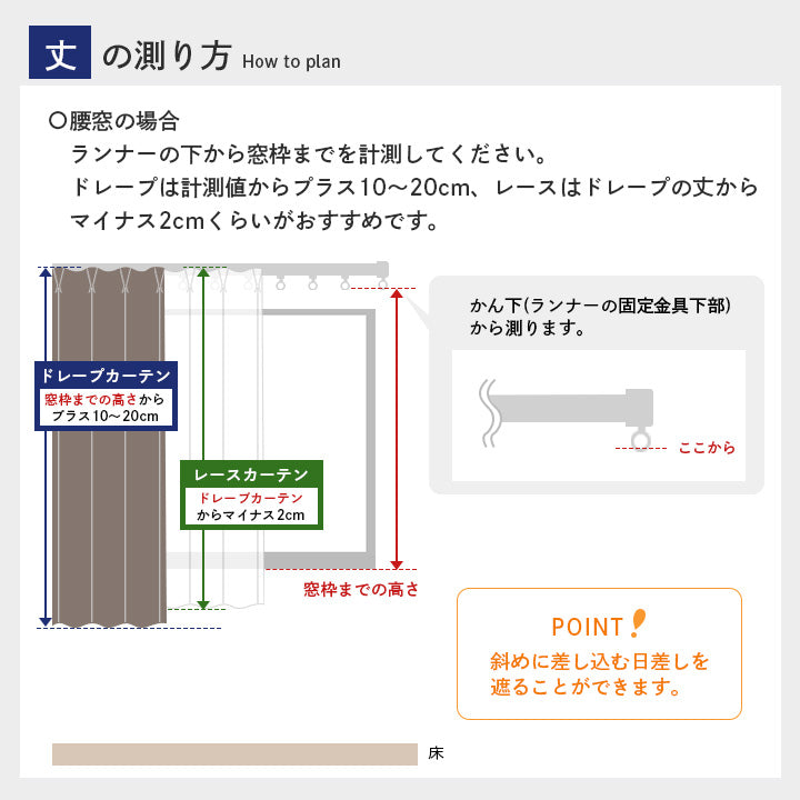 ドレープカーテン 遮光2級 幅200×丈135cm～240cm(1枚)