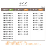 ドレープカーテン 遮光2級 幅200×丈135cm～240cm(1枚)