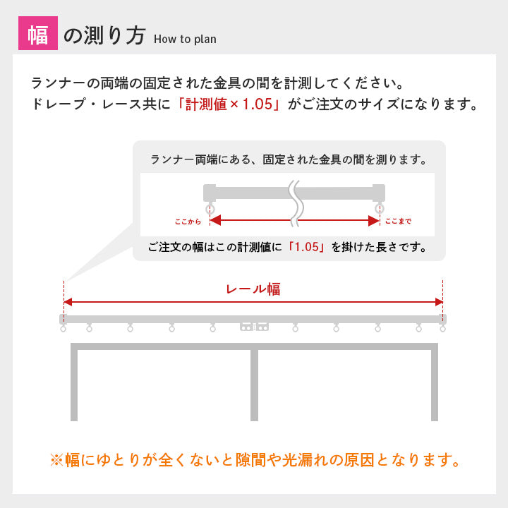 ドレープカーテン 遮光2級 幅150×丈135～240cm(1枚)