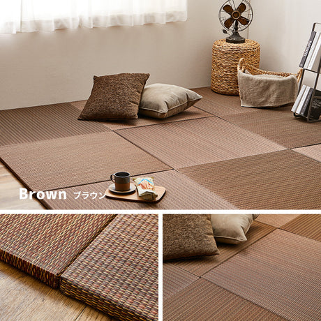 軽くて便利な置き畳 アジアンテイストのシンプルデザイン 南風  同色セット 約82×82×2.5cm