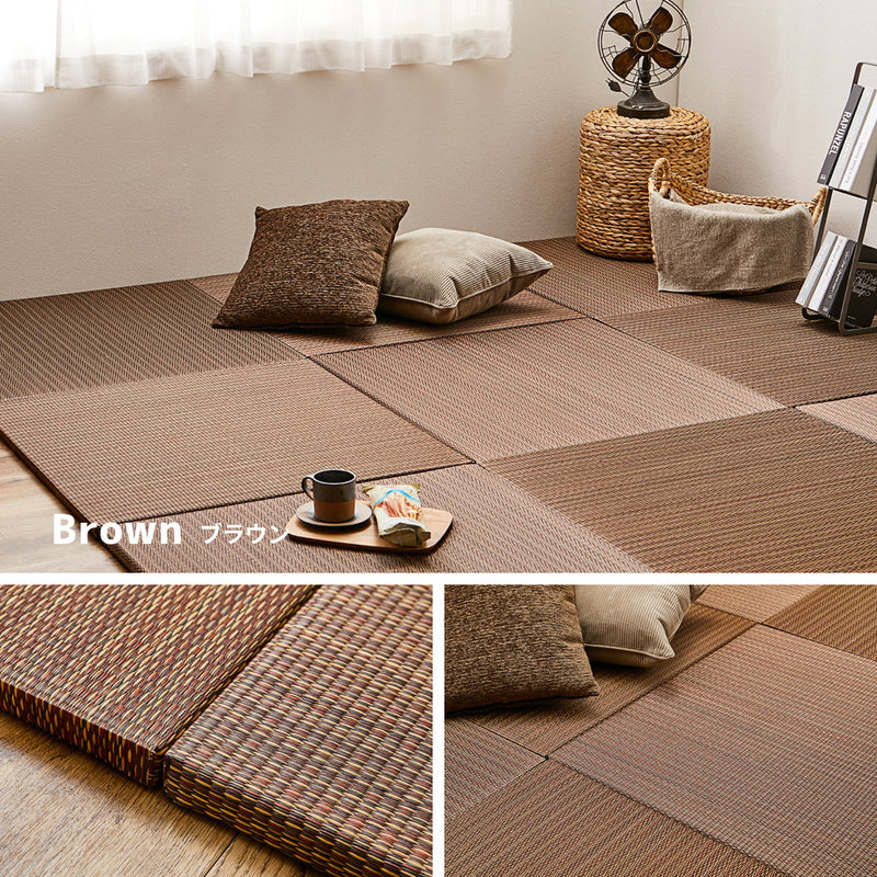 軽くて便利な置き畳 アジアンテイストのシンプルデザイン 南風 同色セット 65×65×2.5cm