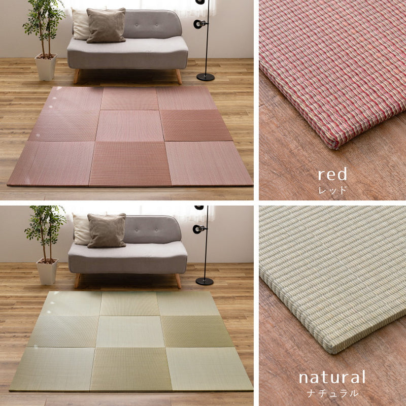 軽くて便利な置き畳 隙間スペースを有効活用 四季 約82×82×1.5cm