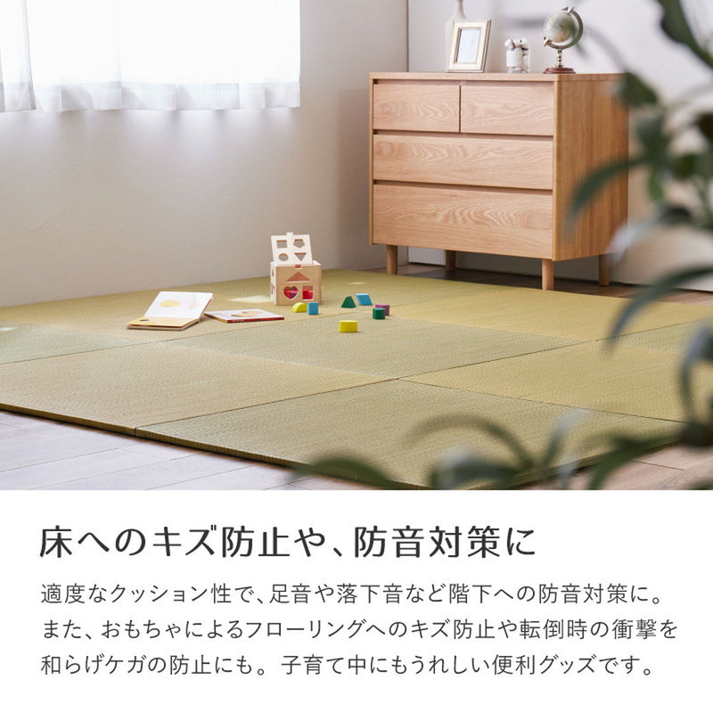 軽くて便利な置き畳 隙間スペースを有効活用 四季 約82×82×1.5cm