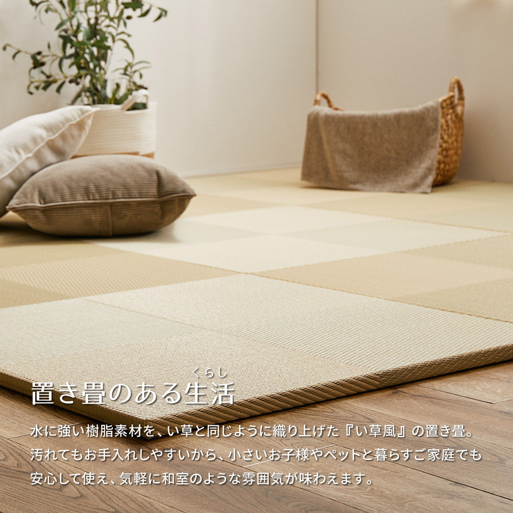 畳製　プレイマット 9554340001473_02.jpg
