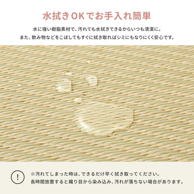 水や汚れに強い置き畳 キッズ向けのプレイマットからシニアのお昼寝 市松模様 同色セット 約82×82×2.5cm