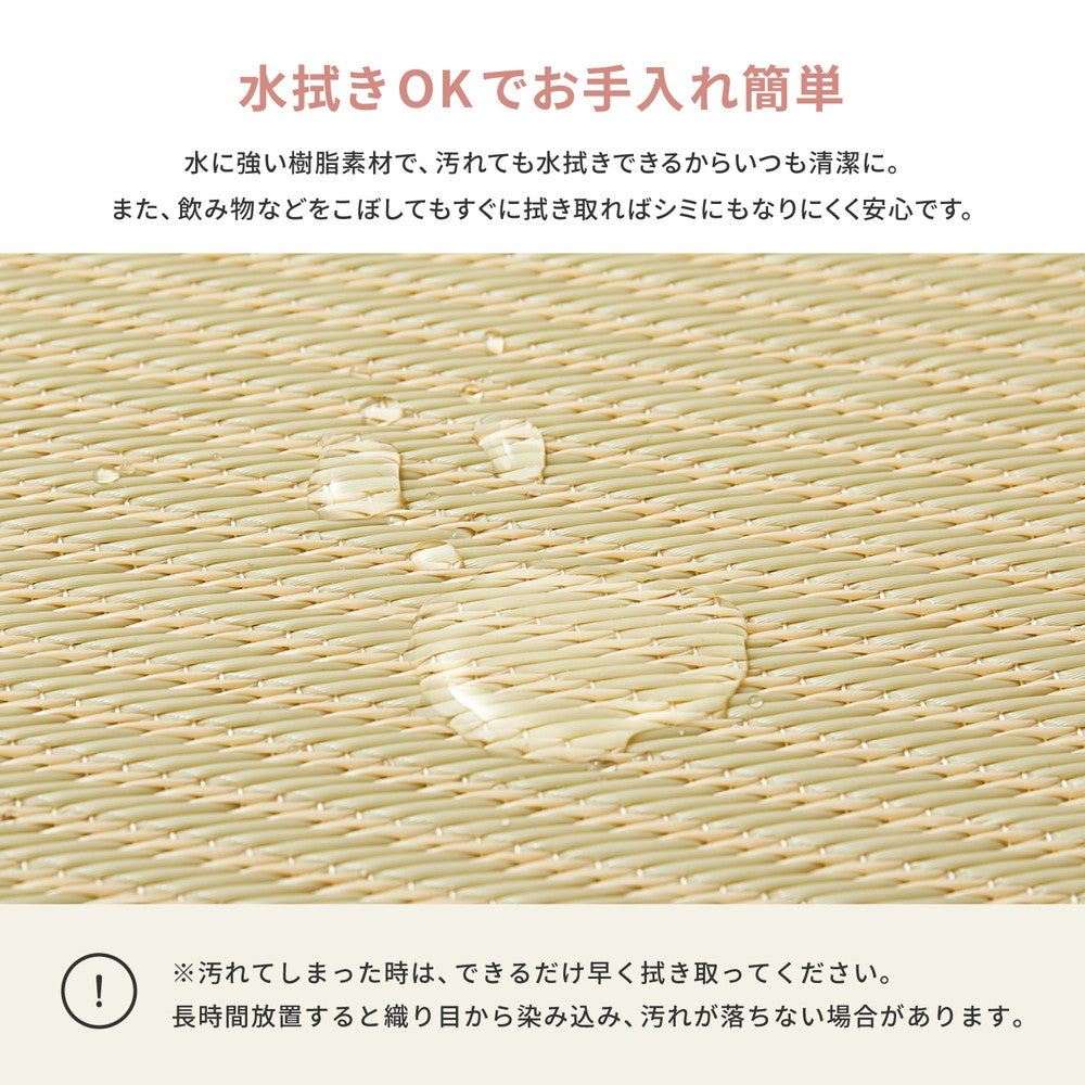 水や汚れに強い置き畳 キッズ向けのプレイマットからシニアのお昼寝 市松模様 約82×82×2.5cm