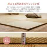 水や汚れに強い置き畳 キッズ向けのプレイマットからシニアのお昼寝 市松模様 約65×65×2.5cm