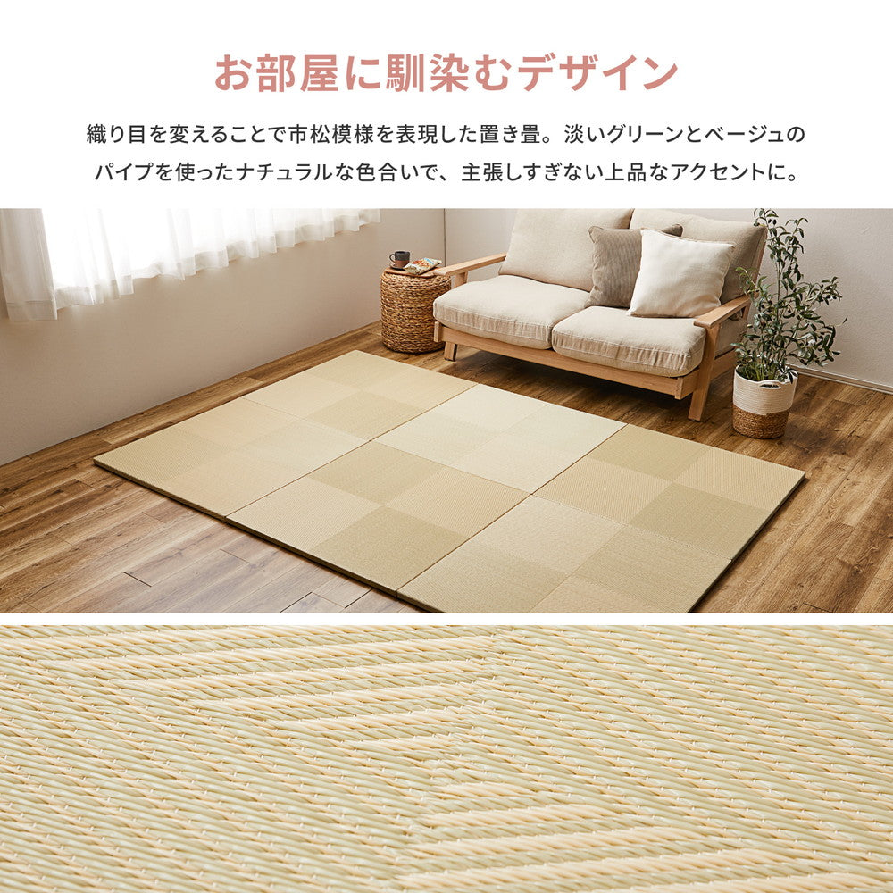 畳製　プレイマット 9554340001473_02.jpg