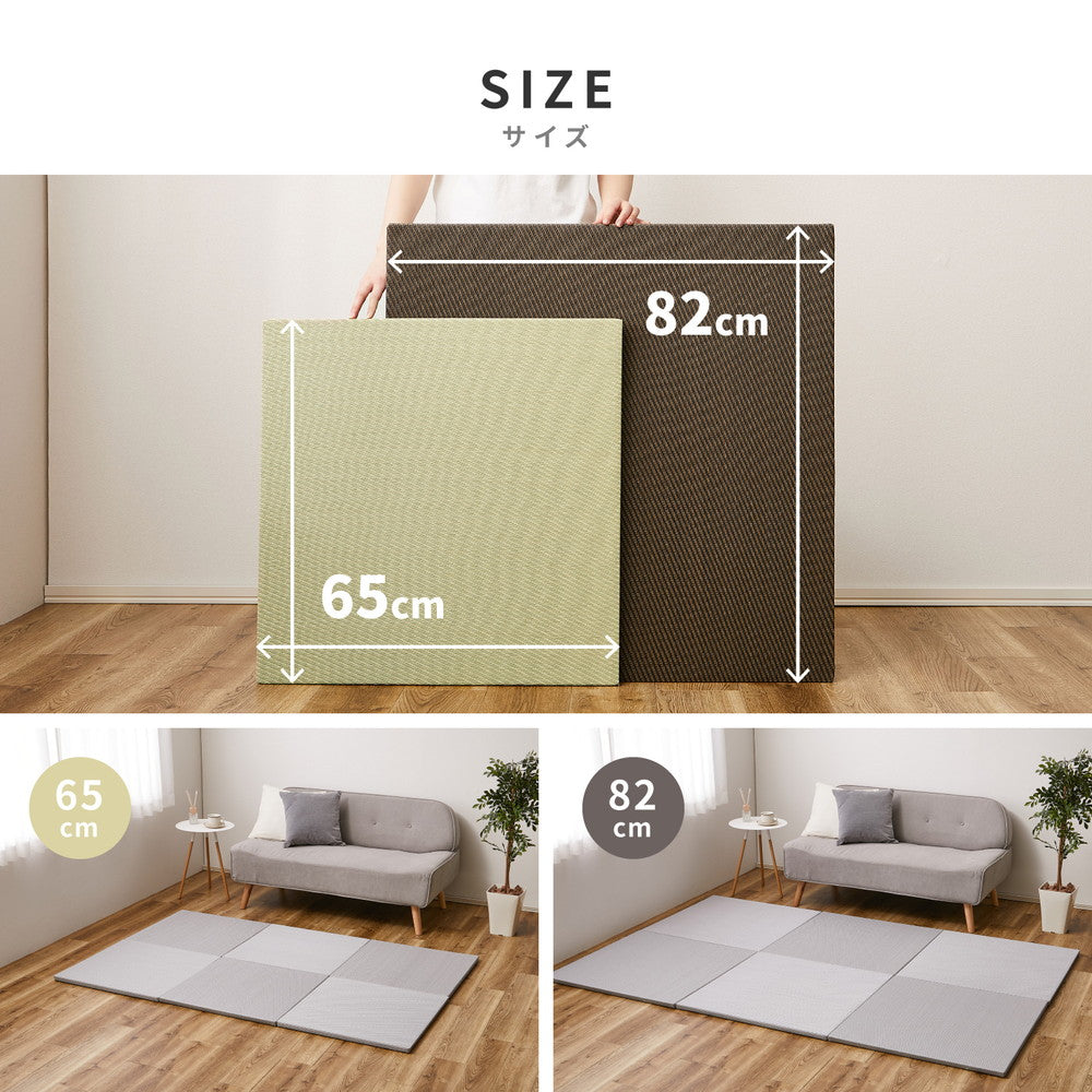 水や汚れに強い置き畳 キッズ向けのプレイマットからシニアのお昼寝 綾模様 約82×82×2.5cm