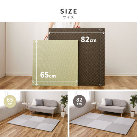 水や汚れに強い置き畳 キッズ向けのプレイマットからシニアのお昼寝 綾模様 約82×82×2.5cm
