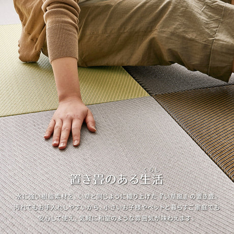 水や汚れに強い置き畳 キッズ向けのプレイマットからシニアのお昼寝 綾模様 白麗 65×65×2.5cm