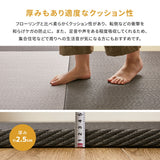 水や汚れに強い置き畳 キッズ向けのプレイマットからシニアのお昼寝 綾模様 約82×82×2.5cm