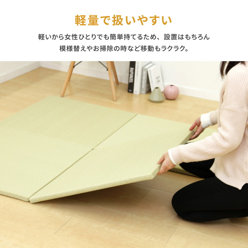 水や汚れに強い置き畳 キッズ向けのプレイマットからシニアのお昼寝 綾模様 約82×82×2.5cm