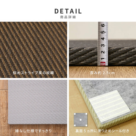 水や汚れに強い置き畳 キッズ向けのプレイマットからシニアのお昼寝 綾模様 約65×65×2.5cm