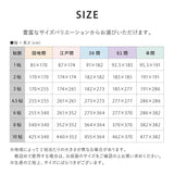 い草のような自然な風合いで丈夫で長持ち洗えるい草風カーペット 団地間サイズ