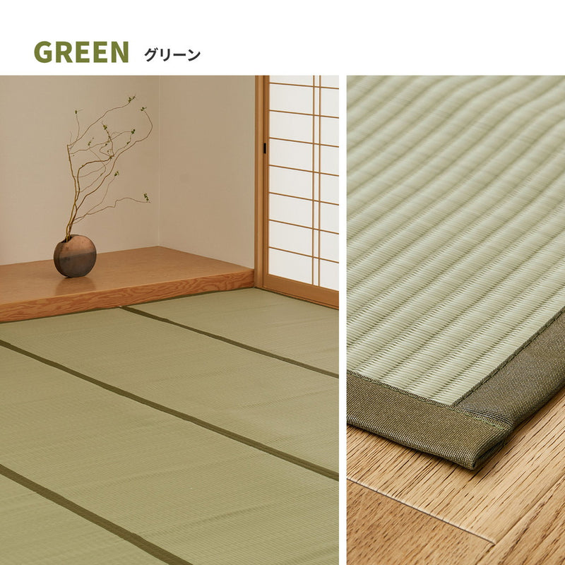 い草のような自然な風合いで丈夫で長持ち洗えるい草風カーペット 四条 江戸間サイズ
