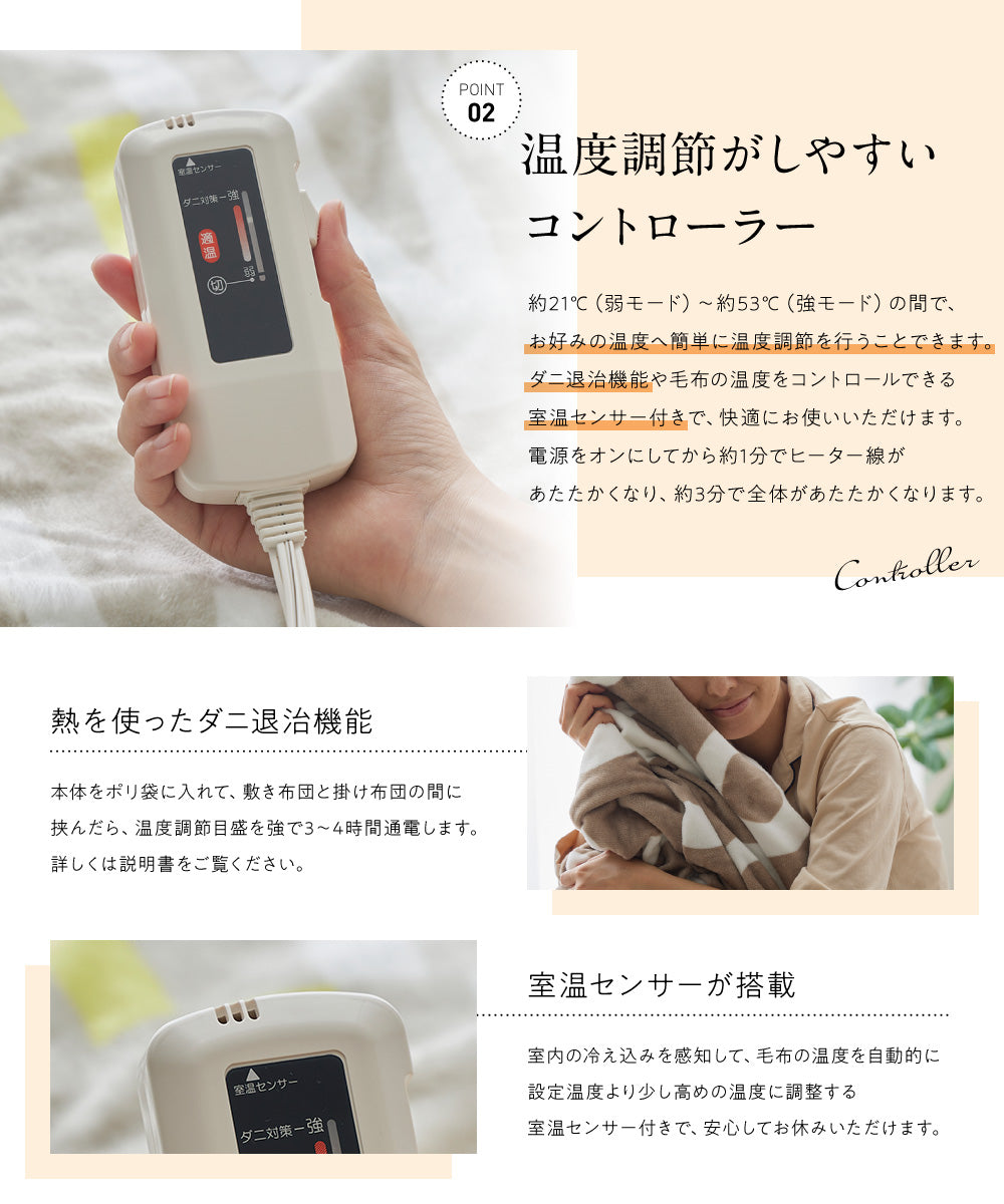 超特価sale開催！ カーペット HITACHI 電気敷毛布 電子コントロール