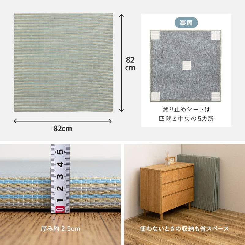 新素材で丈夫 天然い草×樹脂素材のハイブリッド置き畳 綾瀬 単品1枚