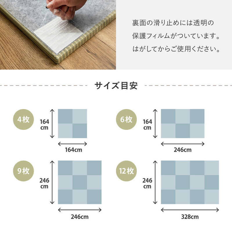 新素材で丈夫 天然い草×樹脂素材のハイブリッド置き畳 綾瀬 単品1枚