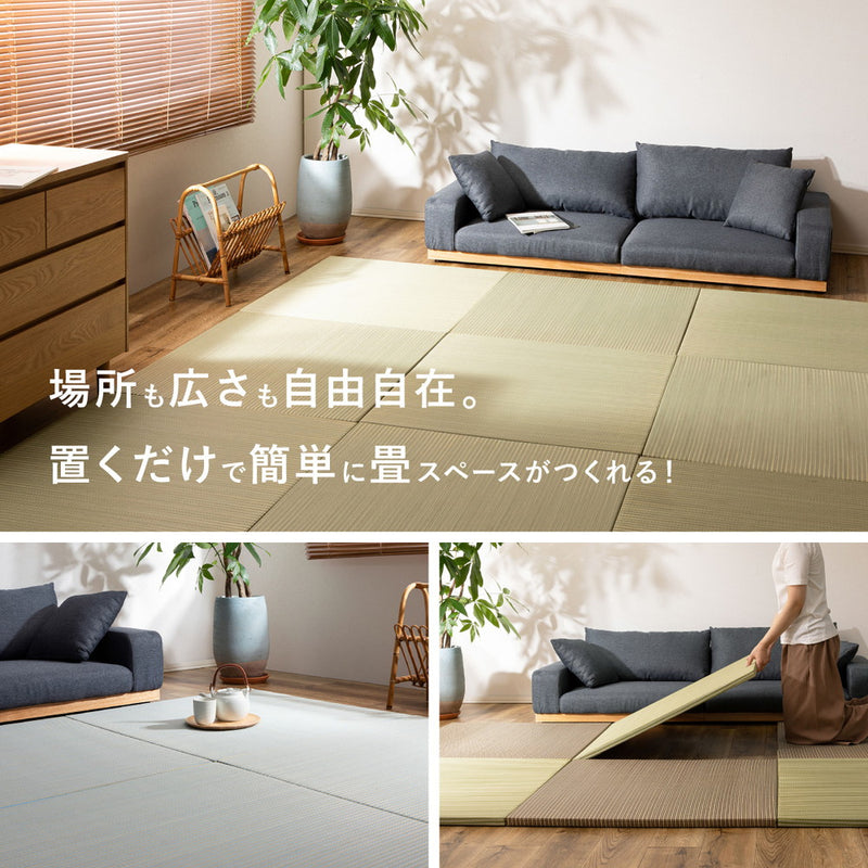 新素材で丈夫 天然い草×樹脂素材のハイブリッド置き畳 綾瀬 単品1枚