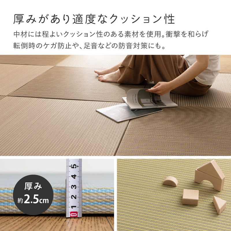 新素材で丈夫 天然い草×樹脂素材のハイブリッド置き畳 綾瀬 単品1枚