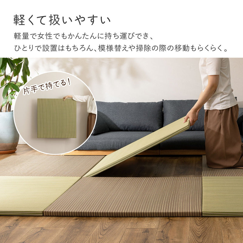新素材で丈夫 天然い草×樹脂素材のハイブリッド置き畳 綾瀬 単品1枚