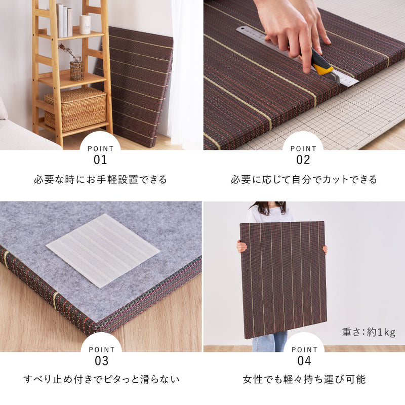 和モダンに映える、フローリングに置く畳  凛 置き畳 約82×82×2.5cm
