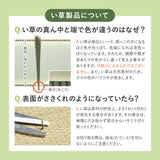 和モダンに映える、フローリングに置く畳  凛 置き畳 約82×82×2.5cm