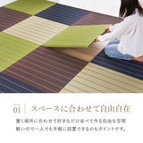 和モダンに映える、フローリングに置く畳  凛 置き畳 約82×82×2.5cm