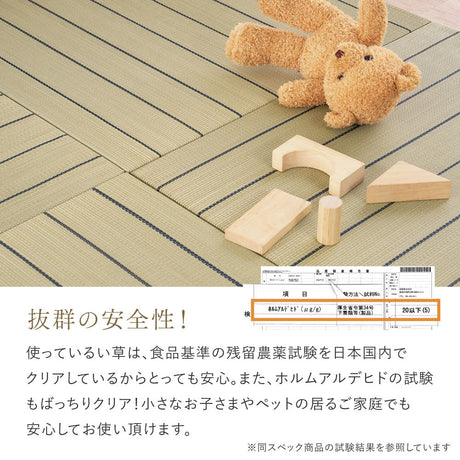 和モダンに映える、フローリングに置く畳  凛 置き畳 約82×82×2.5cm